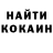 ГЕРОИН гречка Shamil B