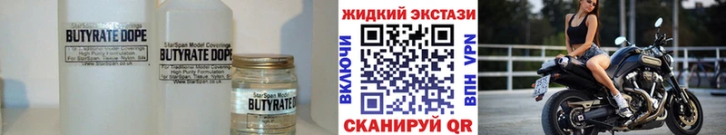 Купить где  Островной  БУТИРАТ BDO 