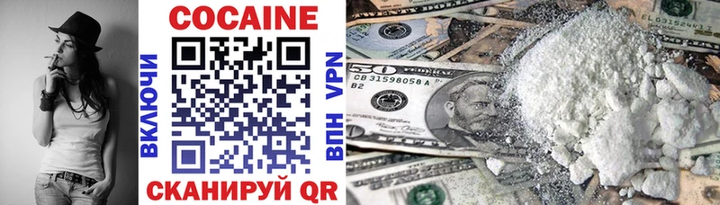 Купить закладки  Островной  Кокаин 97% 