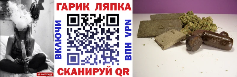 Купить  Островной  ГАШ Cannabis 