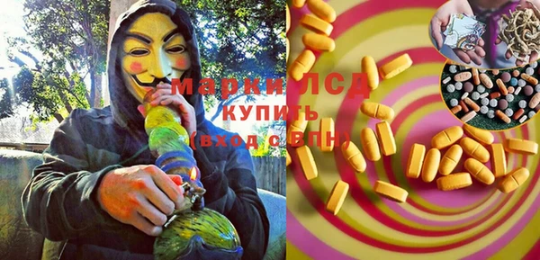 мефедрон мука Ельня