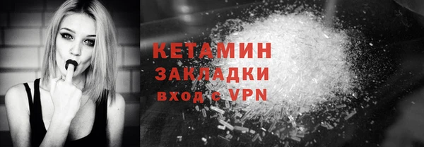 мефедрон мука Ельня