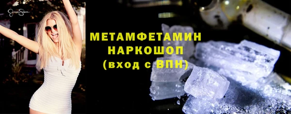 мефедрон мука Ельня