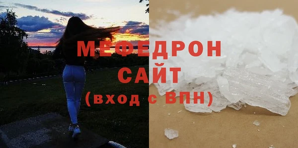 скорость mdpv Елизово