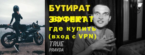 скорость mdpv Елизово