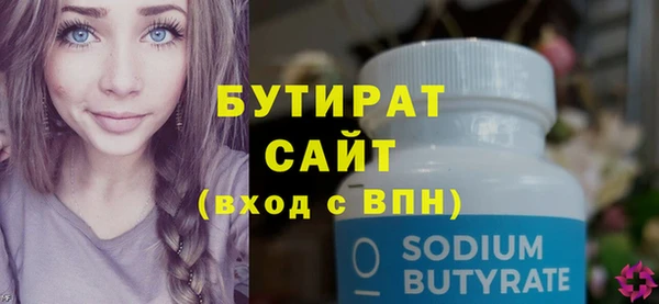 гидра Елабуга