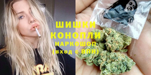 мефедрон мука Ельня