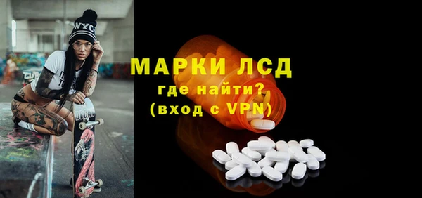 мефедрон мука Ельня