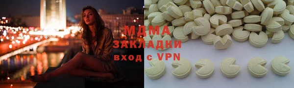 гидра Елабуга