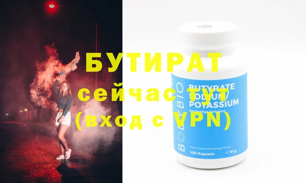 мефедрон мука Ельня