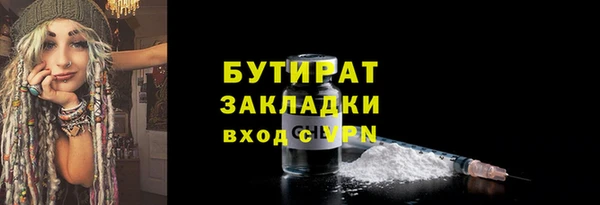 скорость mdpv Елизово