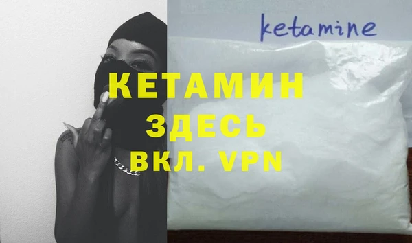 мефедрон мука Ельня