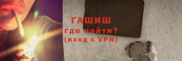 мефедрон мука Ельня