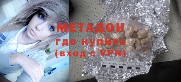 скорость mdpv Елизово