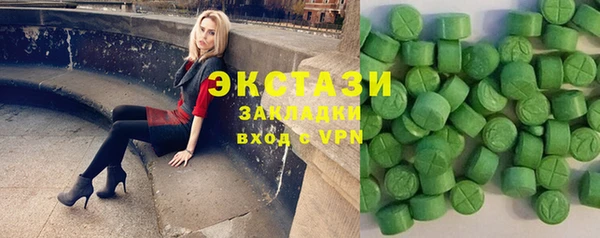 мефедрон мука Ельня