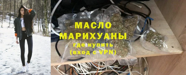 мефедрон мука Ельня
