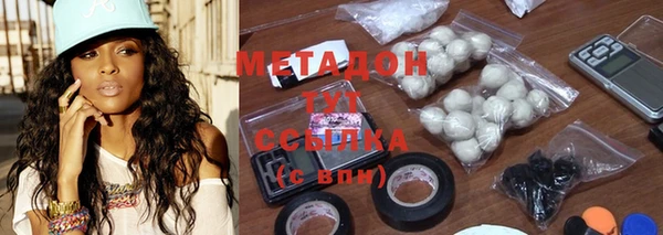 мефедрон мука Ельня