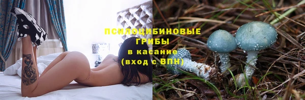мефедрон мука Ельня