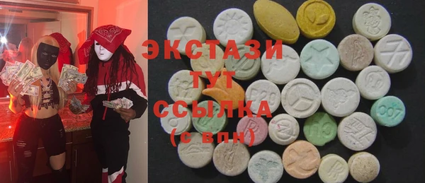 мефедрон мука Ельня