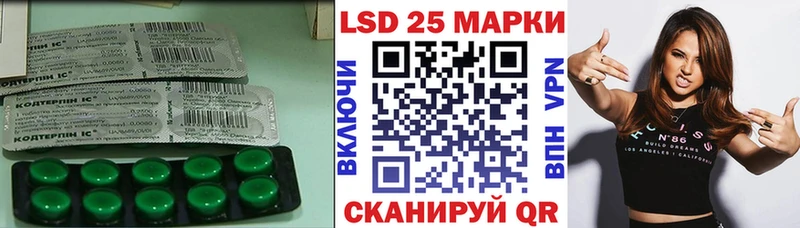 Лсд 25 экстази кислота  Купить  Островной 