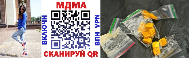 MDMA crystal  Купить закладки  Островной 