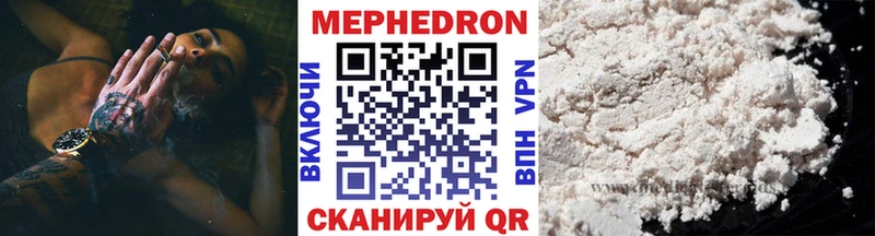 Мефедрон кристаллы  Островной 