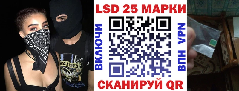 Купить закладки  Островной  Марки 25I-NBOMe 1500мкг 