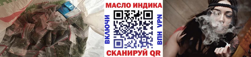 Купить закладки  Островной  ТГК Wax 